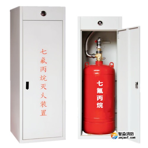 海灣七氟丙烷氣體滅火系統(tǒng)如何滅火？