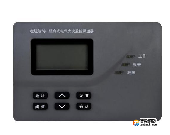 海灣DH-GST-N3201-8組合式電氣火災(zāi)監(jiān)控探測(cè)器 8路分體式